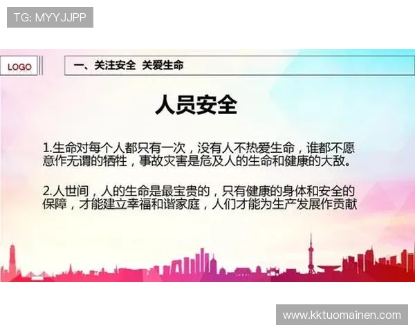 华体会娱乐下载安全性分析,确保每一次下载都可靠无忧 华体会娱乐下载安全性分析,确保每一次下载都可靠无忧