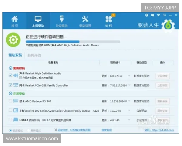 华体会线上网址下载常见错误排查和解决方法详尽介绍 华体会线上网址下载常见错误排查和解决方法详尽介绍