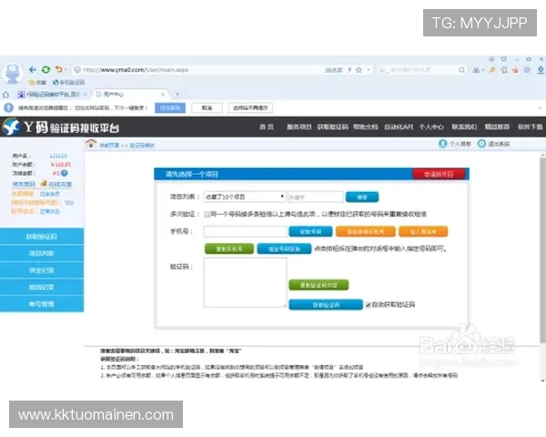 华体绘官方登录账号注册流程详解，帮助新用户快速入门