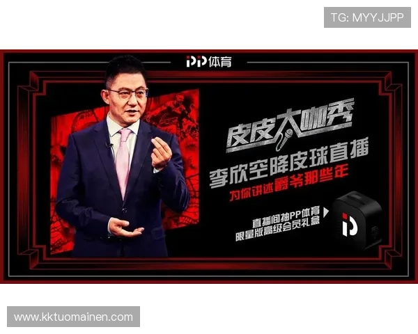 华体会体育真人视讯为用户提供丰富的体育赛事直播内容与互动功能介绍 华体会体育真人视讯为用户提供丰富的体育赛事直播内容与互动功能介绍
