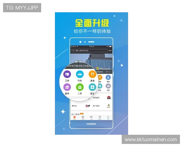 华体会体育网娱乐app全面解析最新版本功能与使用指南 华体会体育网娱乐app全面解析最新版本功能与使用指南