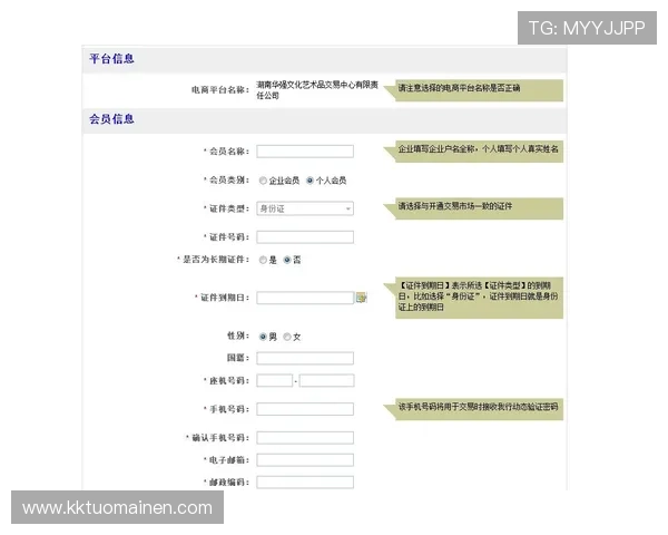 华体会国际注册流程与新手玩家必知的账号安全技巧 华体会国际注册流程与新手玩家必知的账号安全技巧