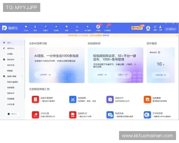 天空体育在线直播平台的互动功能介绍，让用户在观看过程中享受更多乐趣