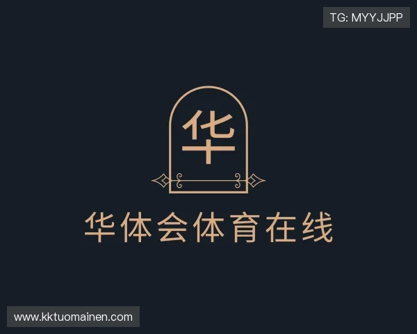 认识华体会体育在线